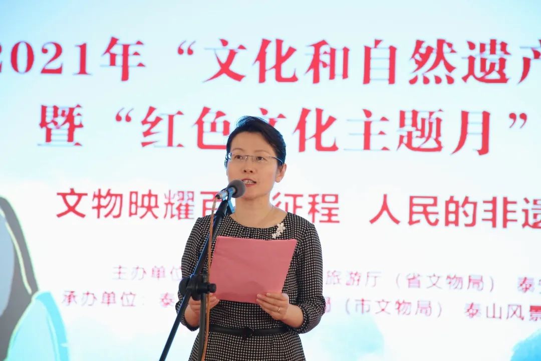 微信图片_20210617110425.jpg 山东省2021年“文化和自然遗产日” 主场城市活动暨“红色文化主题月”活动启动 巨博新闻 第2张 山东省2021年“文化和自然遗产日” 主场城市活动暨“红色文化主题月”活动启动 巨博新闻 第2张