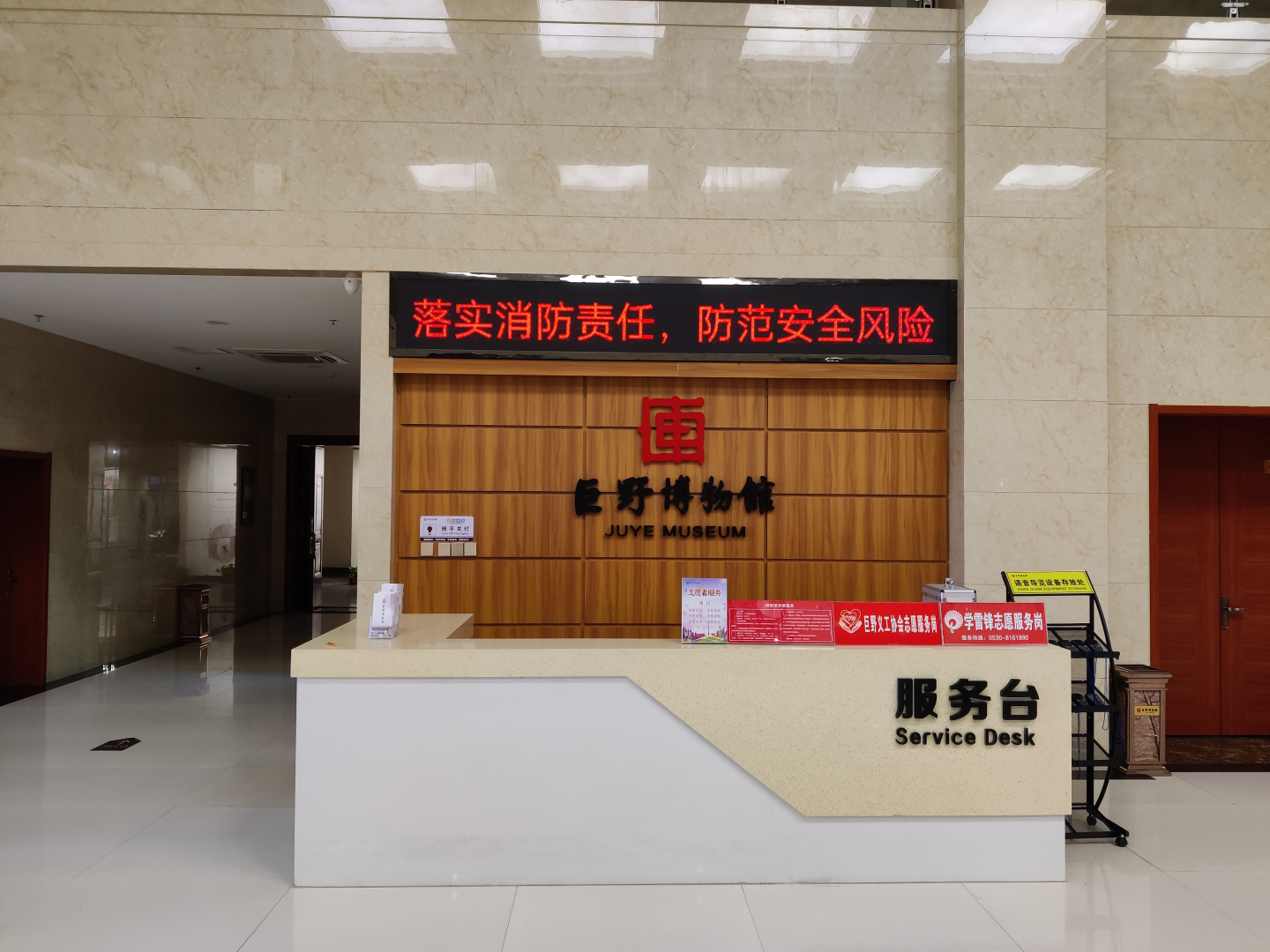 WPS图片-修改尺寸.png “落实消防责任,防范安全风险”----巨野博物馆开展消防安全培训 巨博资讯 第3张 “落实消防责任,防范安全风险”----巨野博物馆开展消防安全培训 巨博资讯 第3张