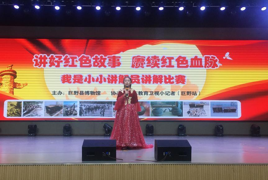 图片4.png 巨野博物馆成功举办“讲好红色故事,赓续红色血脉-----我是小小讲解员”讲解比赛 巨博新闻 第6张 巨野博物馆成功举办“讲好红色故事,赓续红色血脉-----我是小小讲解员”讲解比赛 巨博新闻 第6张