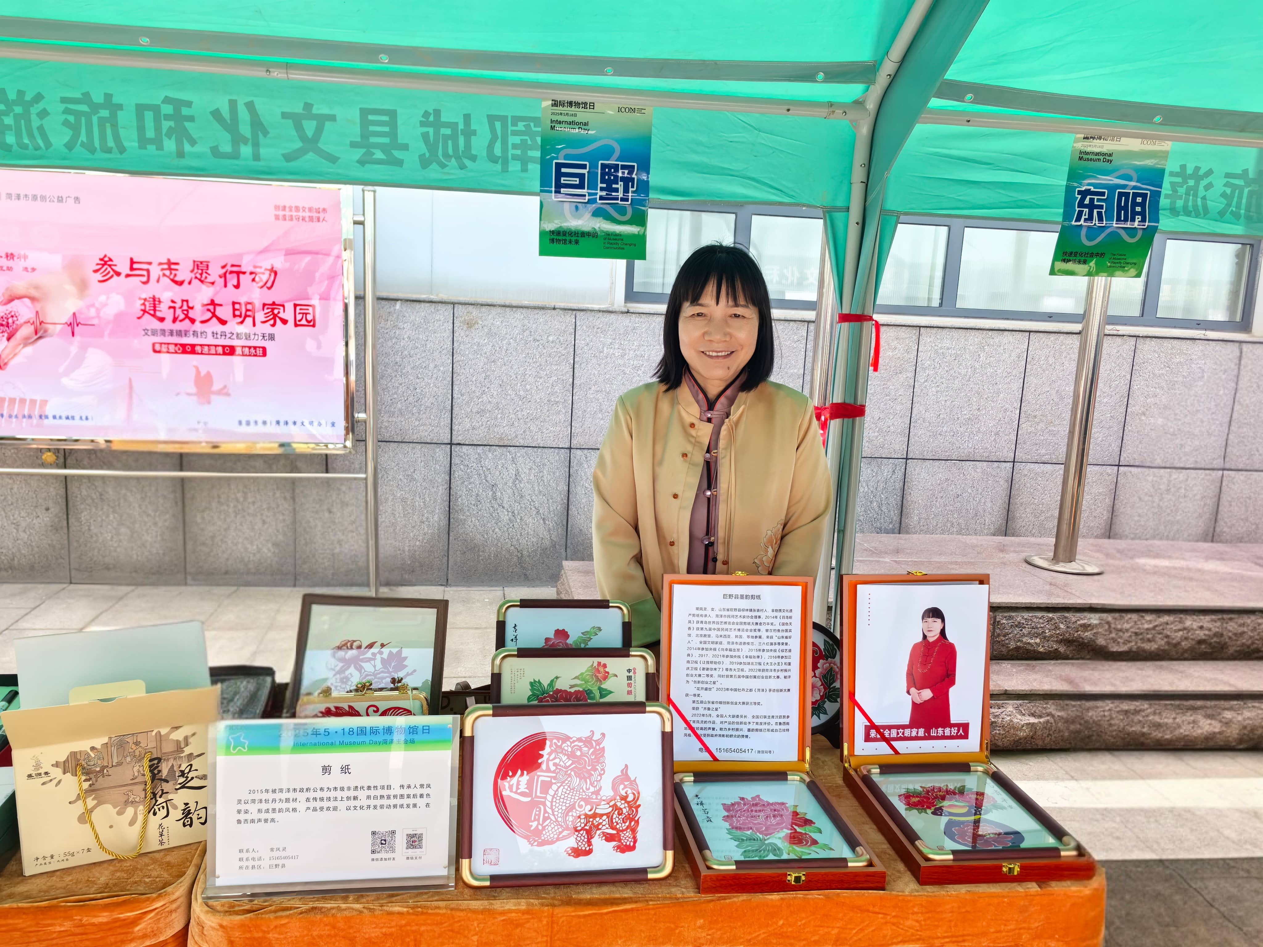 5·18国际博物馆日|巨野县博物馆赴菏泽探路文博未来，文创非遗引关注！ 主题活动 第3张
