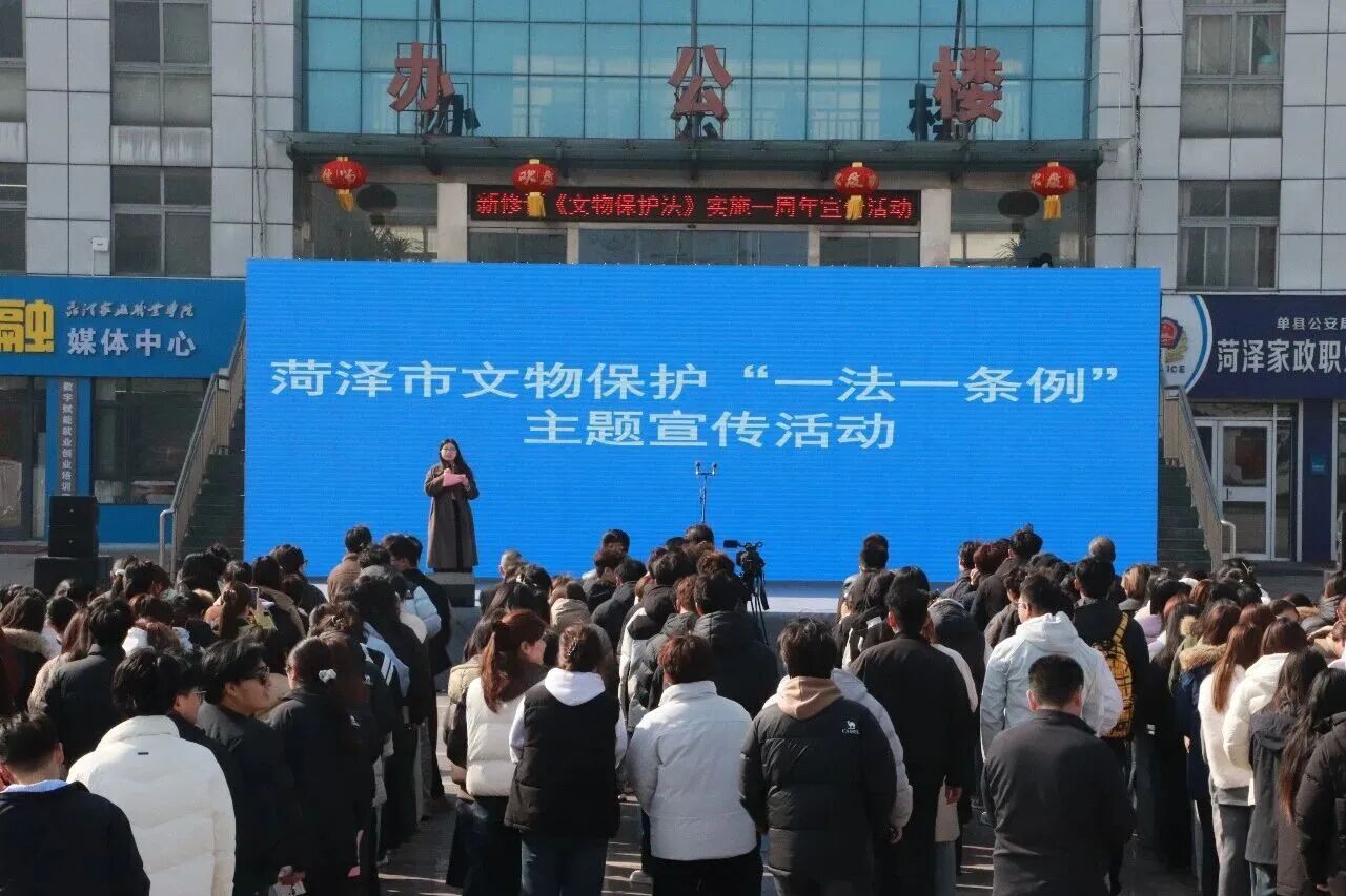 文物保护“一法一条例”主题宣传活动进校园 巨博新闻 第2张 文物保护“一法一条例”主题宣传活动进校园 巨博新闻 第2张