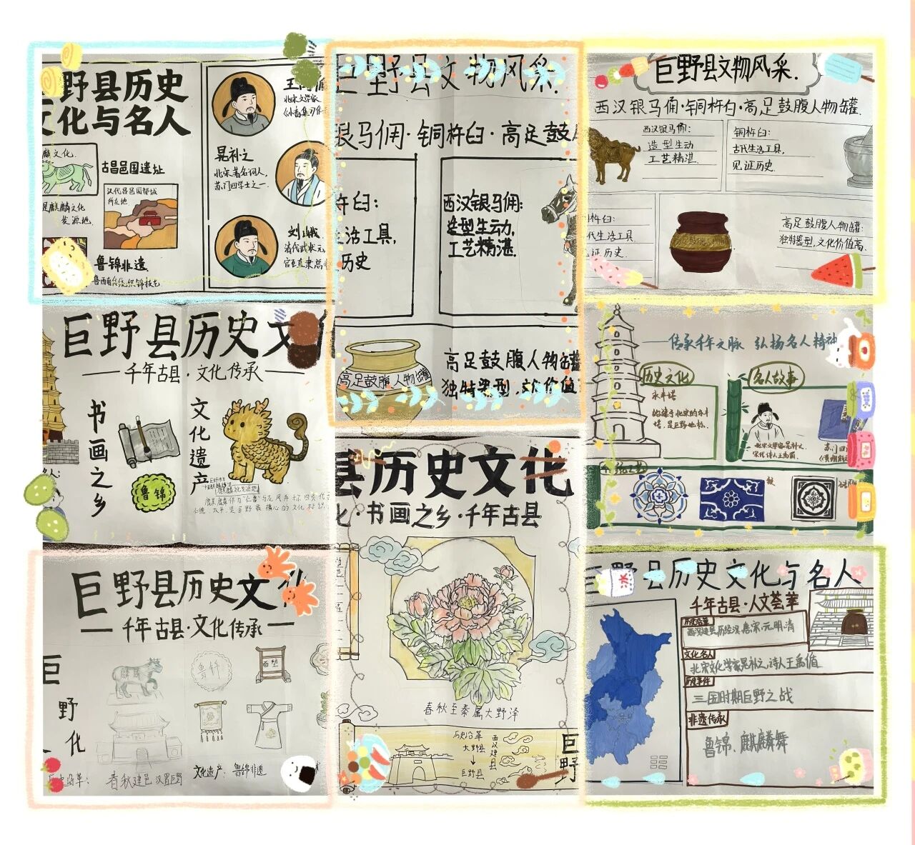 我为家乡文化代言 | “感悟家乡美，探寻历史根” 巨野博物馆进万福路中学开展主题研学活动 巨博新闻 第3张