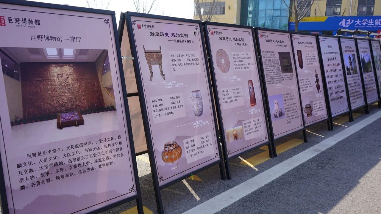 文物保护“一法一条例”主题宣传活动进校园 巨博新闻 第4张