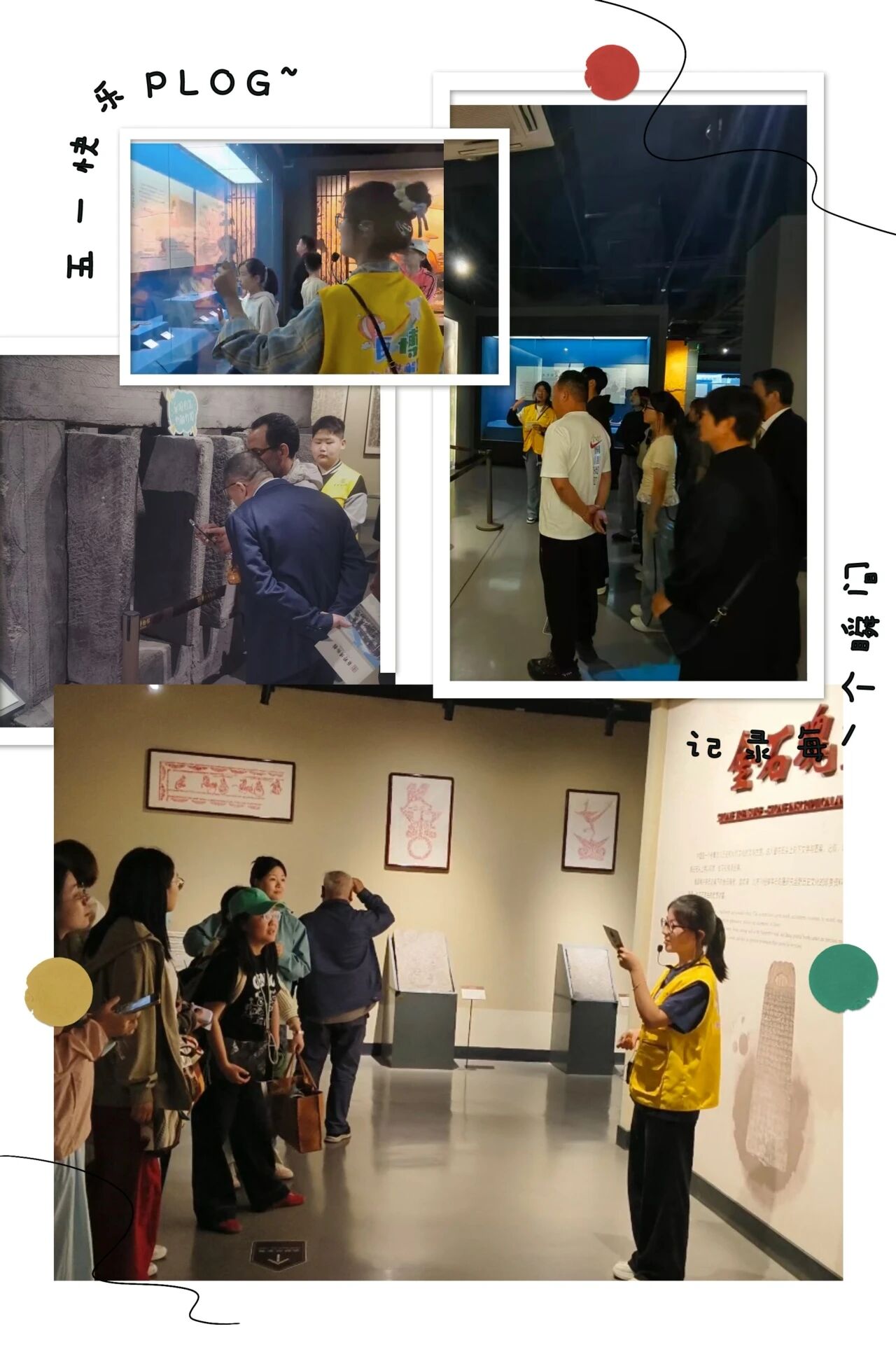 志愿践初心 服务暖人心——巨野县博物馆小小志愿服务者五一圆满完成使命 巨博新闻 第3张