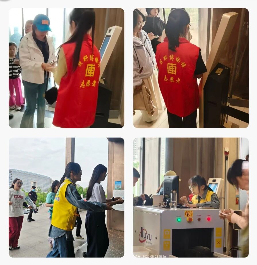 志愿践初心 服务暖人心——巨野县博物馆小小志愿服务者五一圆满完成使命 巨博新闻 第4张