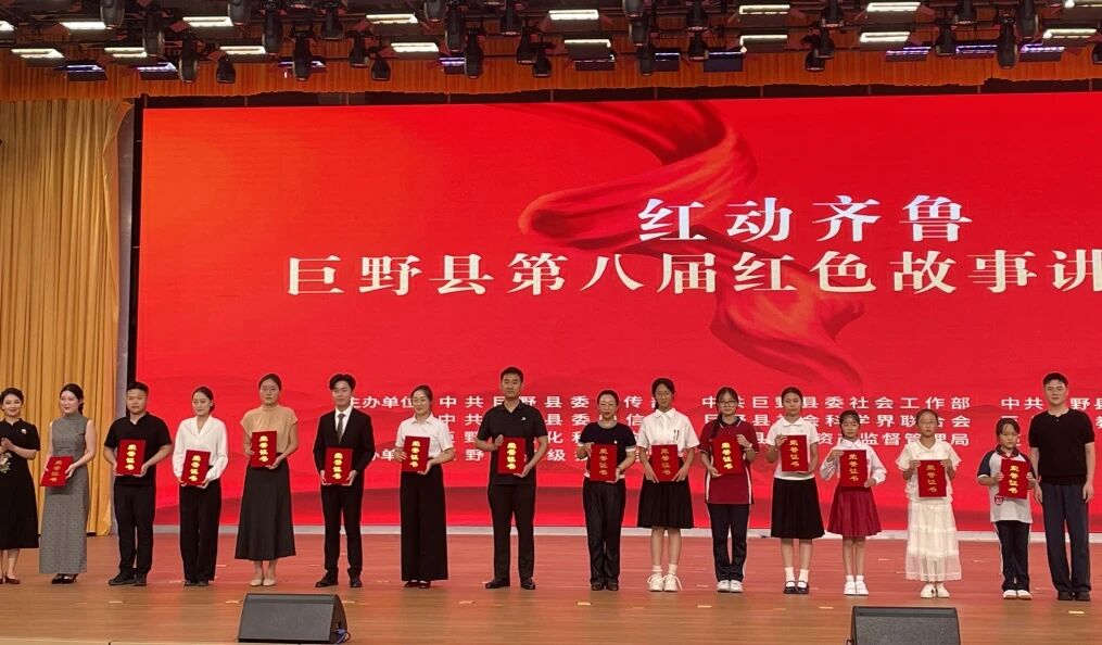 喜报｜载誉而归！巨野县博物馆讲解员、“巨博小小讲解员”斩获佳绩 巨博新闻 第3张