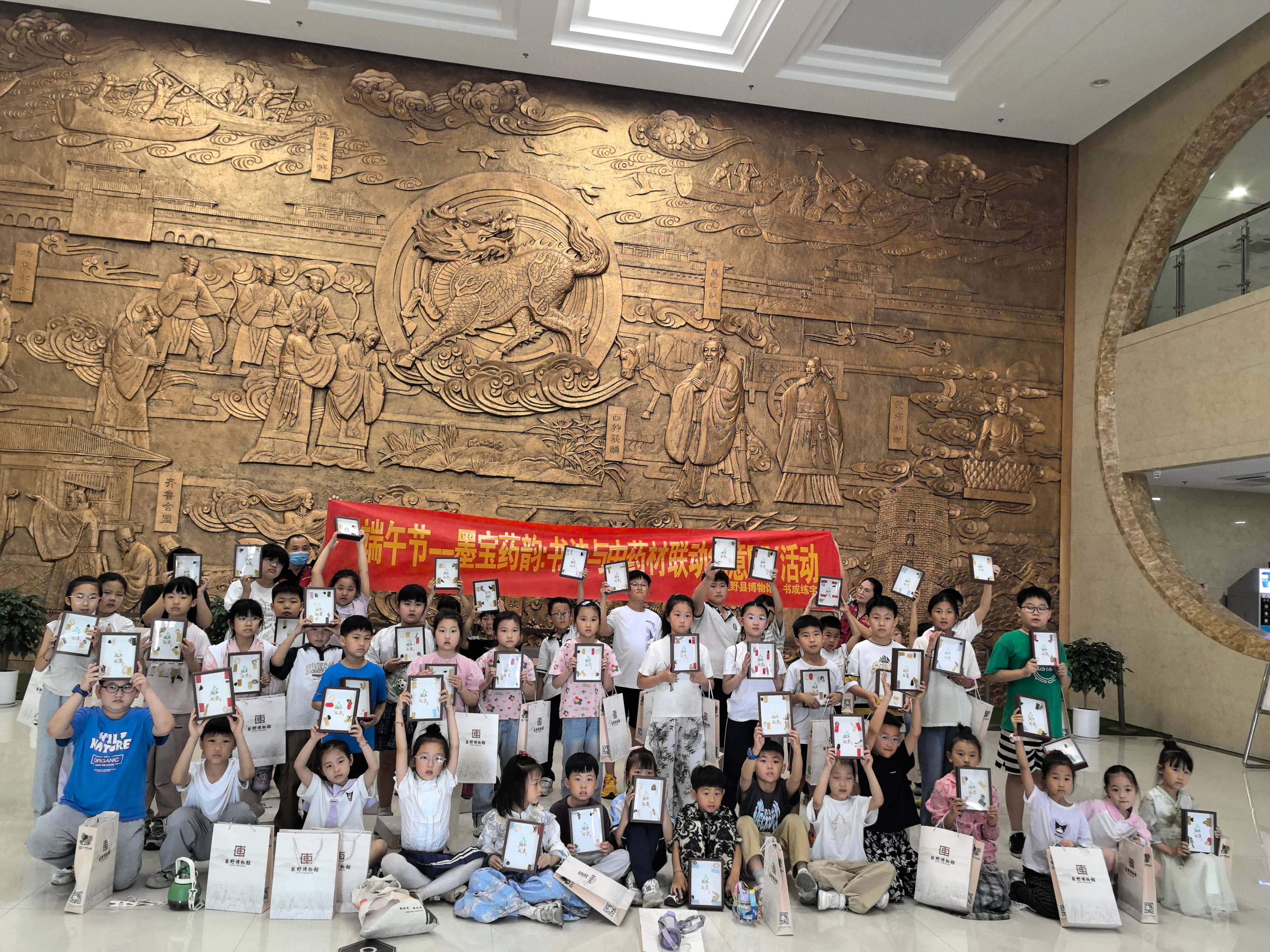 活动回顾|端午节——墨宝药韵：书法与中药材联动创意DIY活动 参观报道 第1张