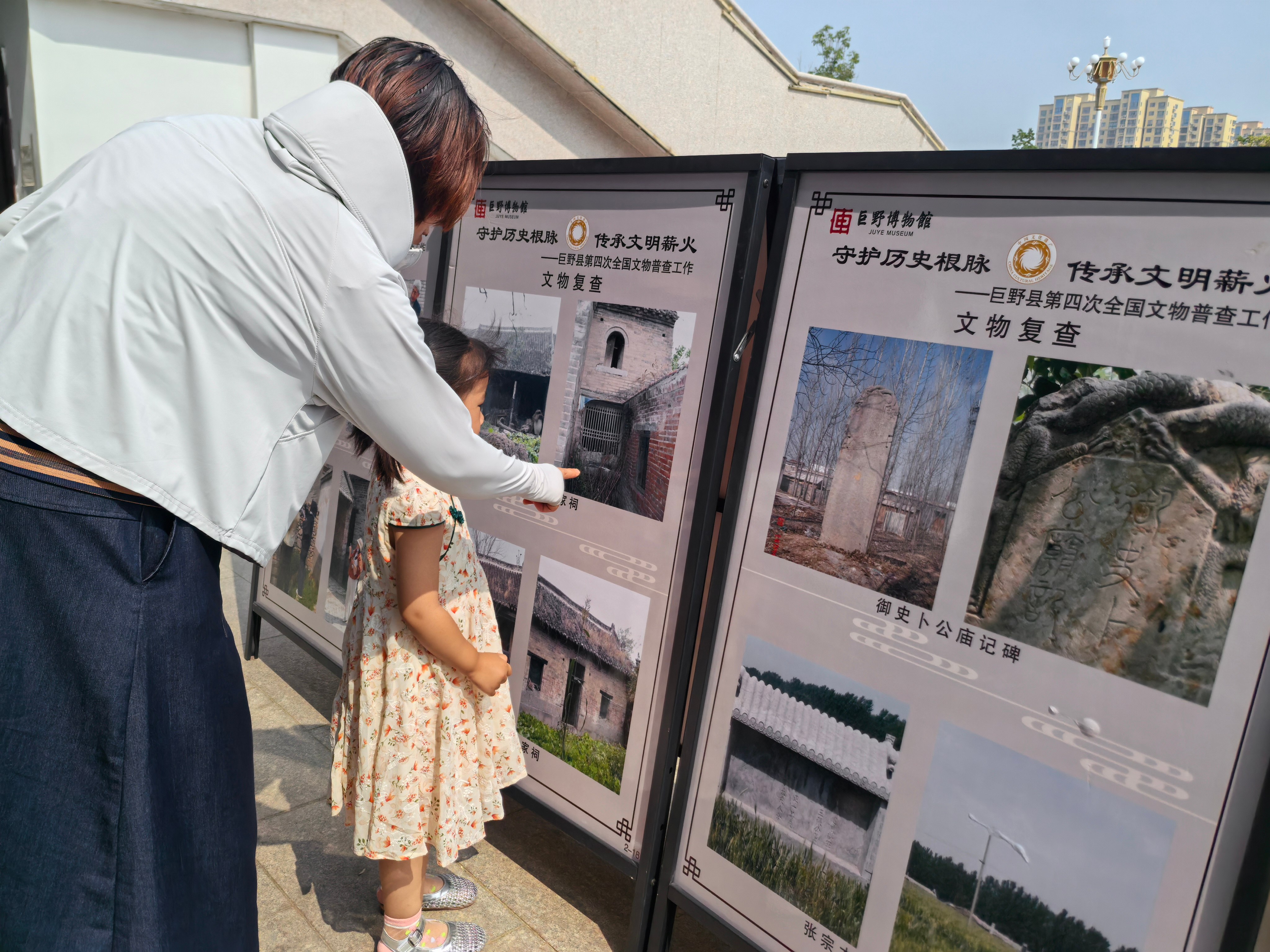 巨野县博物馆举办2025年文化和自然遗产日活动 巨博新闻 第4张